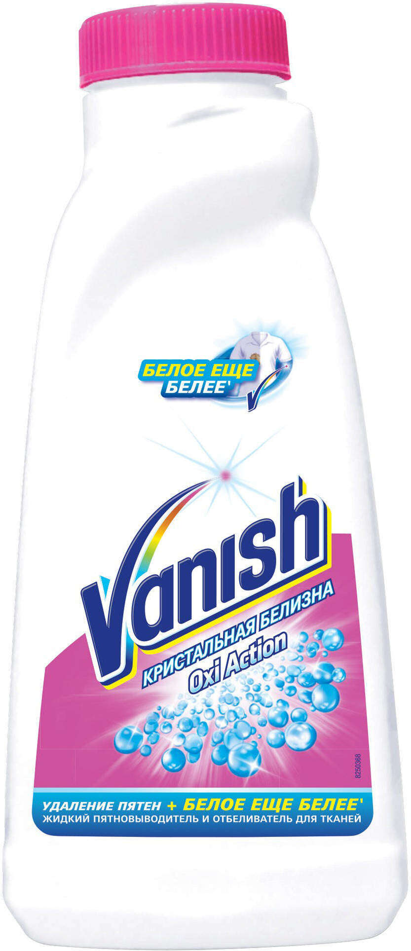 

Пятновыводитель Vanish Oxi Action Кристальная белизна (450мл)