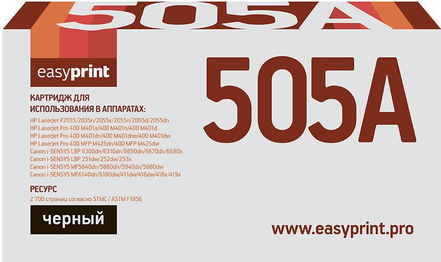 

Картридж easyprint LH-505AU, LH-505AU