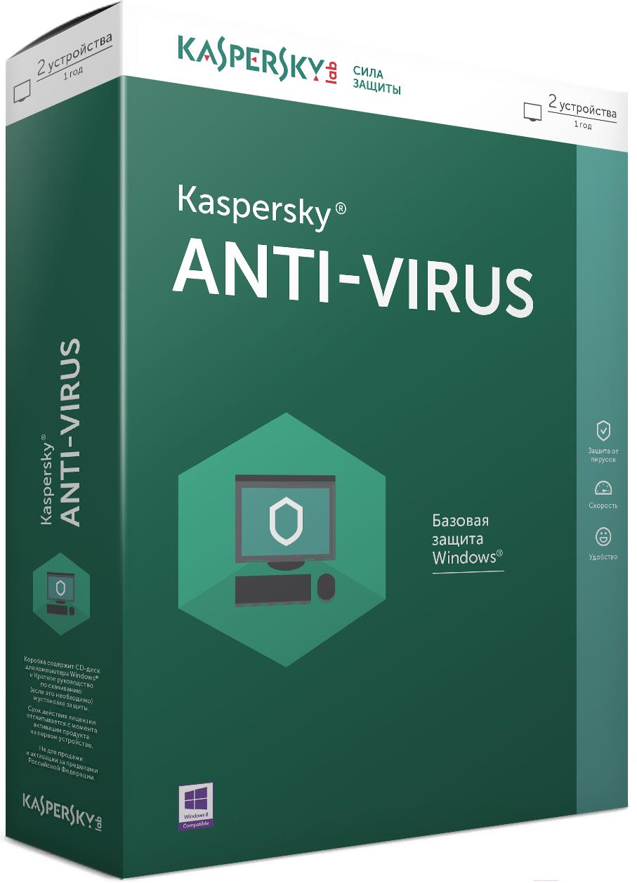 

Антивирус Kaspersky Anti-Virus 1 год Box (на 2 устройства) [KL11712UBFS], Anti-Virus 1 год Box (на 2 устройства)