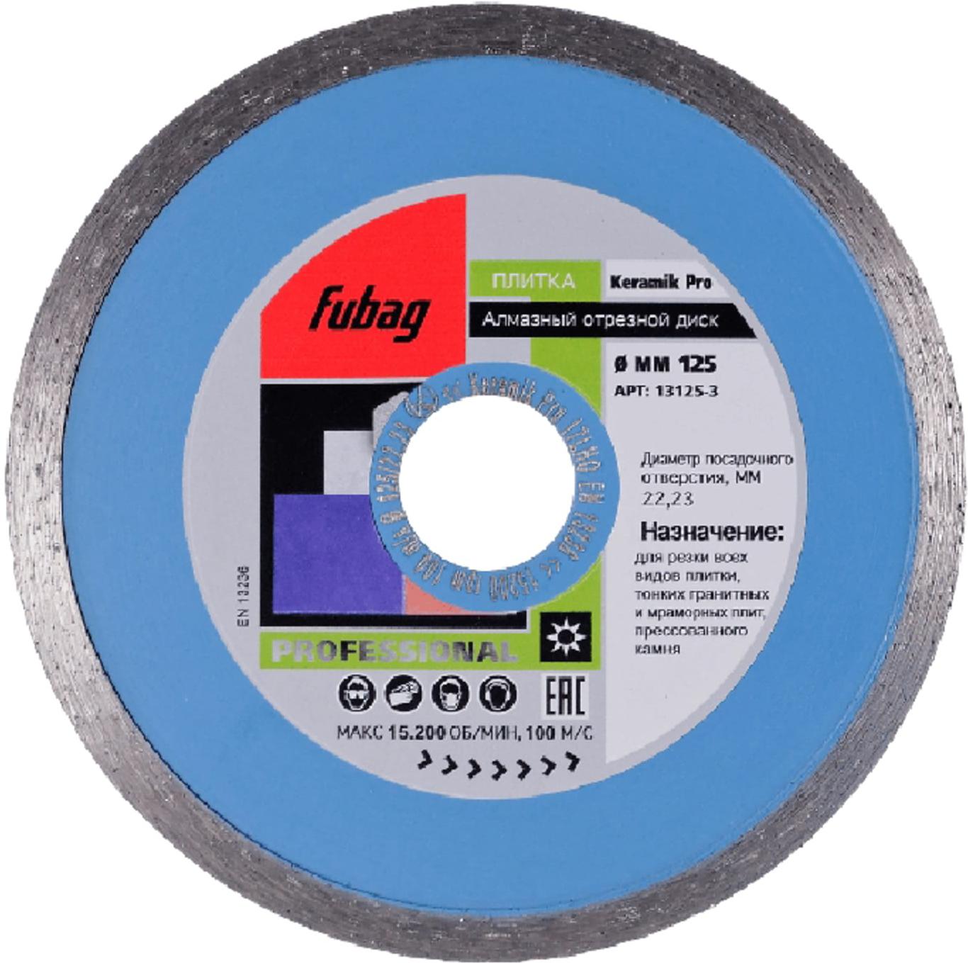 

Алмазный диск Fubag Keramik Pro 13125-3, Keramik Pro 125x22.2x1.8