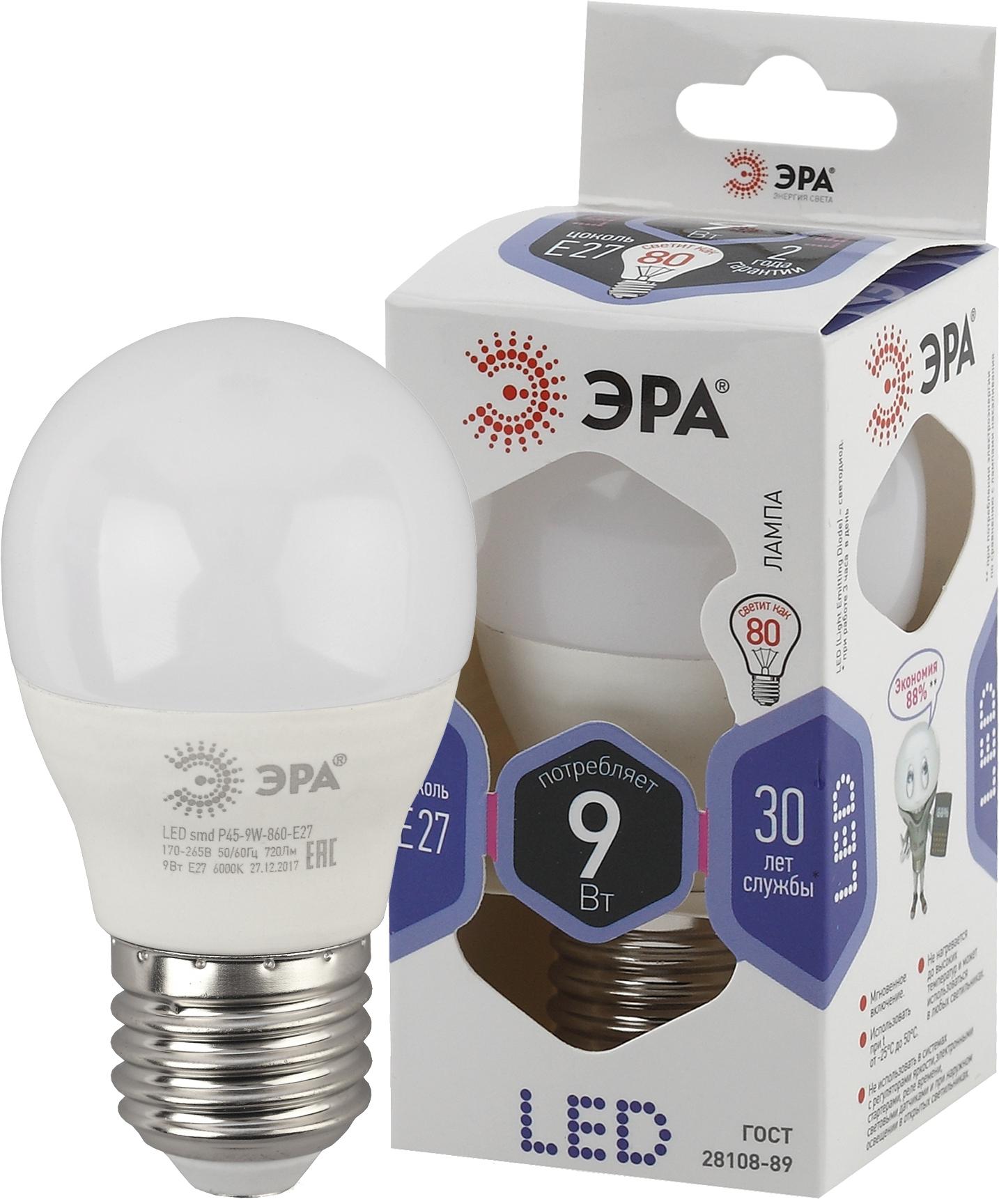 

Лампочка ЭРА LED smd P45-9W-860-E27 10/100/3000 [Б0031412], LED smd P45-9W-860-E27 10/100/3000
