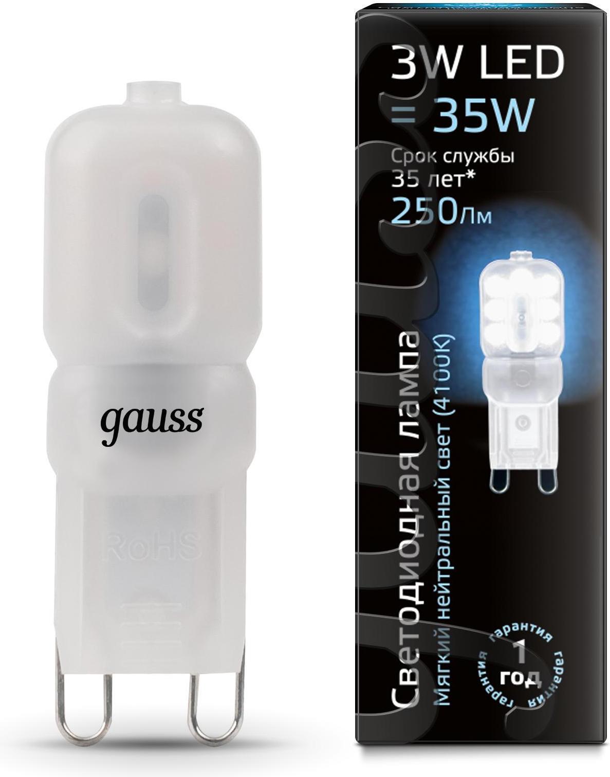 

Gauss Лампа Gauss LED G9 AC220-240V 3W 250lm 4100K пластик 1/20/200 [107409203], Лампа Gauss LED G9 AC220-240V 3W 250lm 4100K пластик 1/20/200
