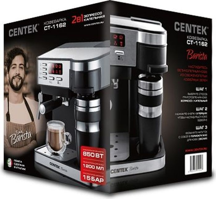 

Кофеварка CENTEK CT-1162, CT-1162