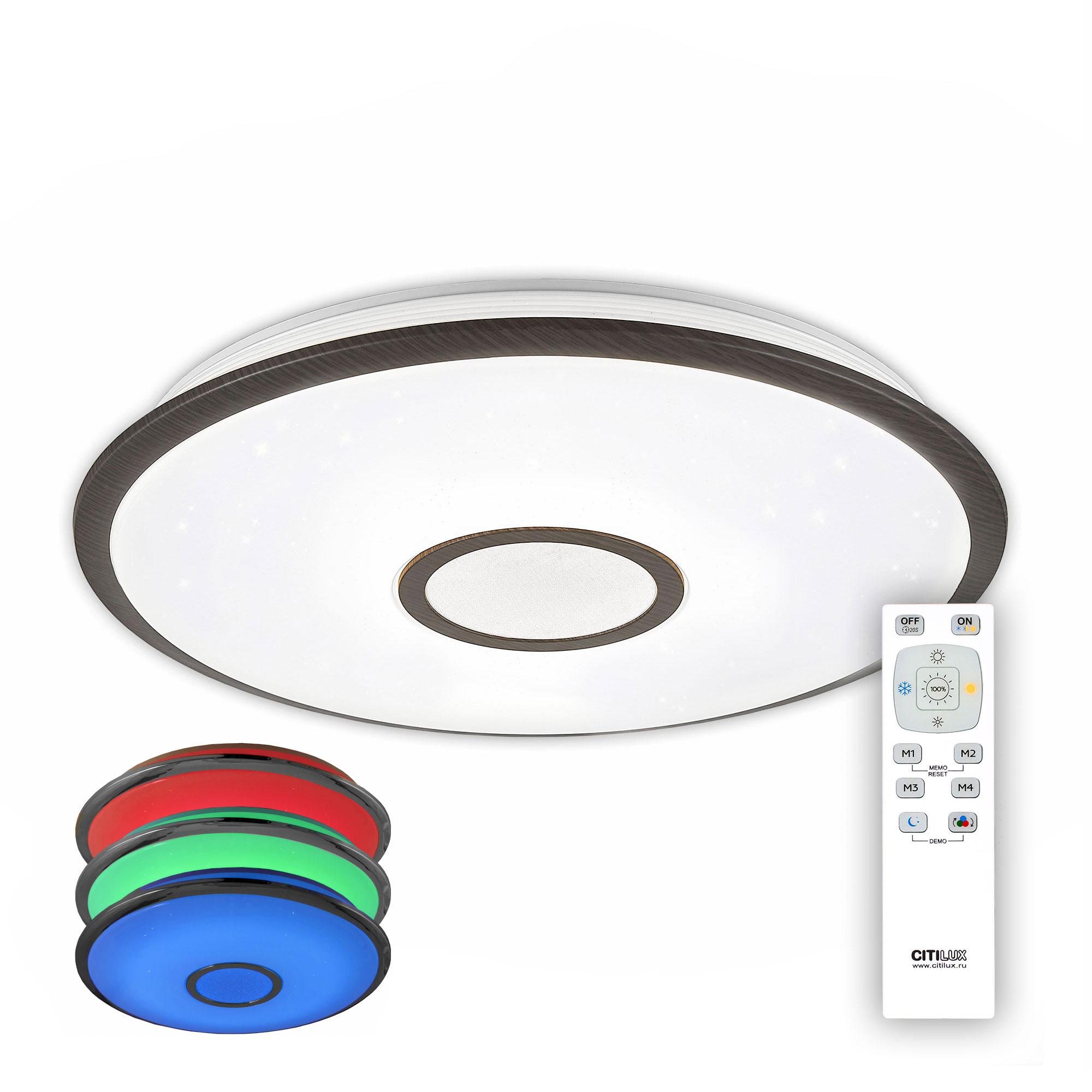 

Светильник Citilux Старлайт CL70365RGB, Старлайт CL70365RGB