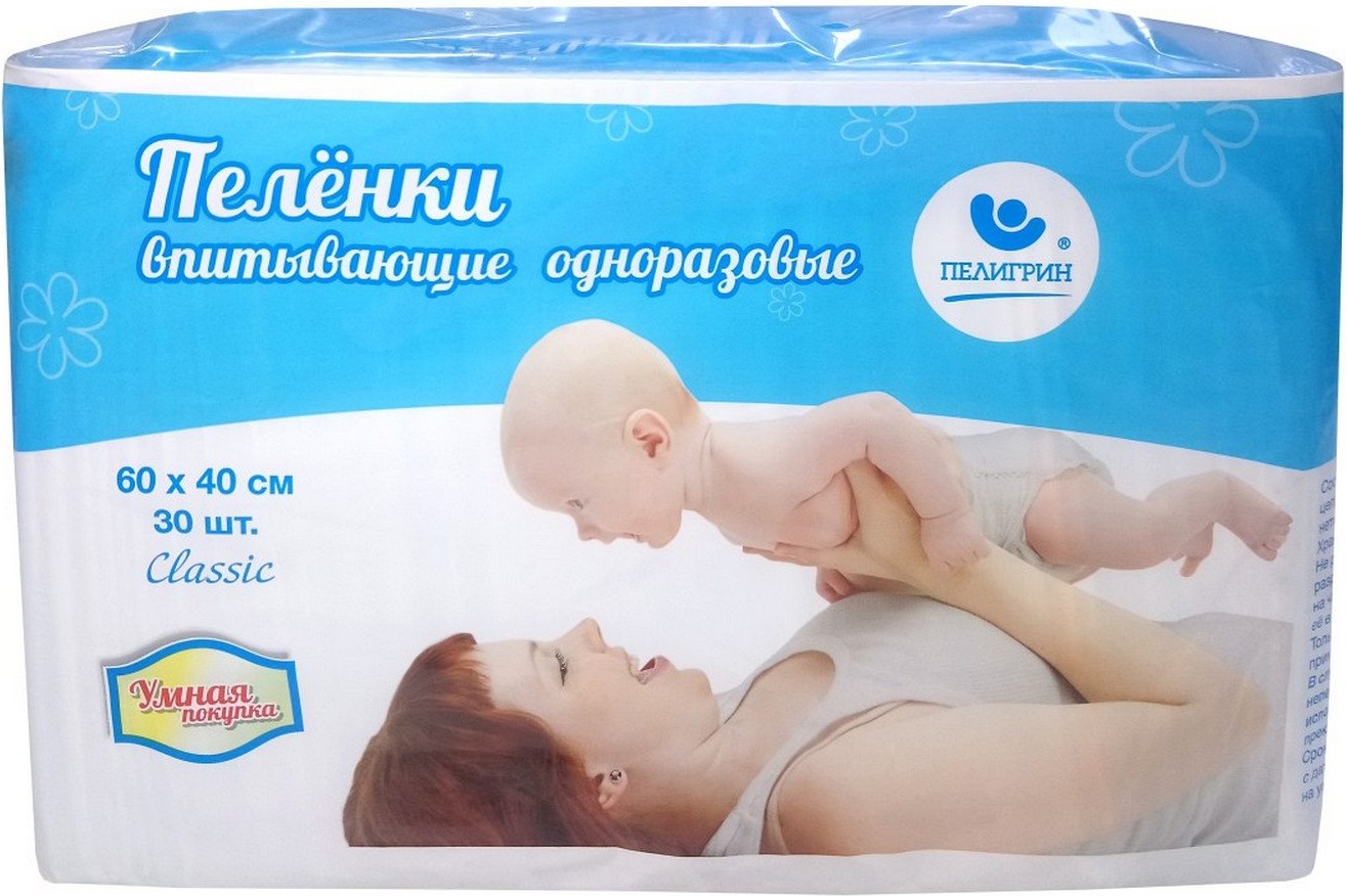 

Пеленка Пелигрин Умная покупка 60x40 одноразовые 30шт [УП 40/30], Пеленка Пелигрин Умная покупка 60x40 одноразовые 30шт УП 40/30