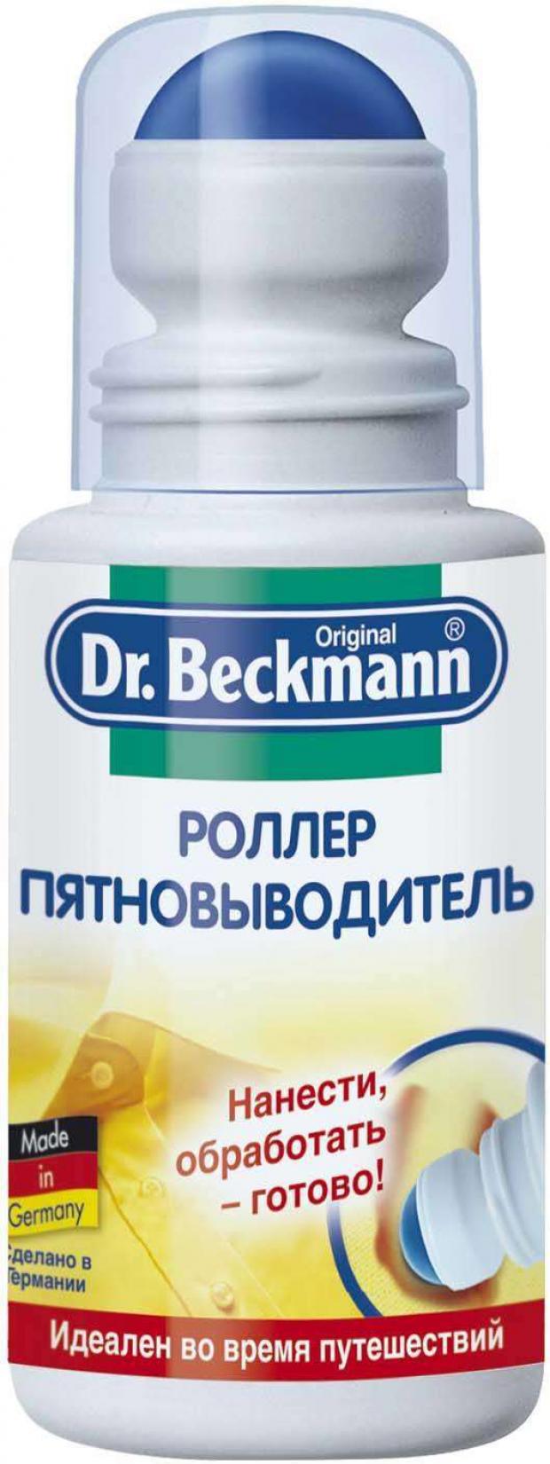 

Средство для стирки Dr.Beckmann Роллер 75 мл, Роллер 75 мл