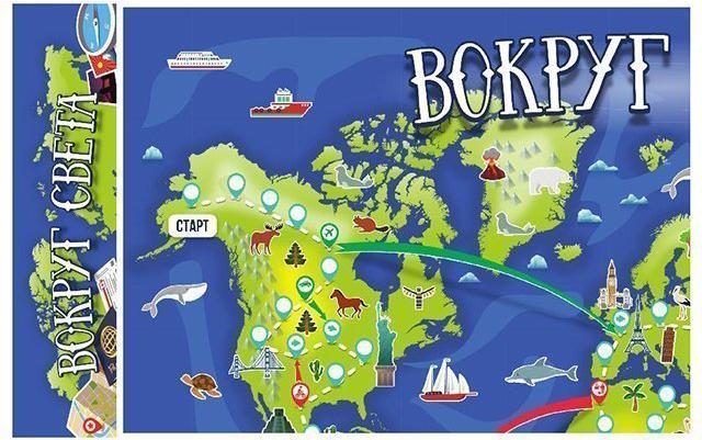 

Настольная игра Dream Makers Вокруг света / 1715H, Вокруг света