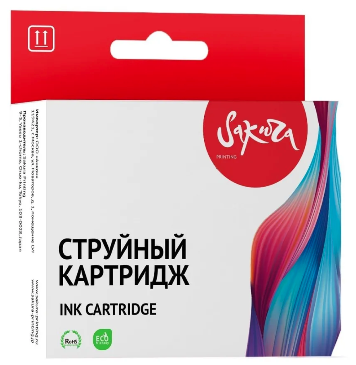 

Картридж струйный Sakura Printing 0346C001 CLI-471Bk XL (SI0346C001)