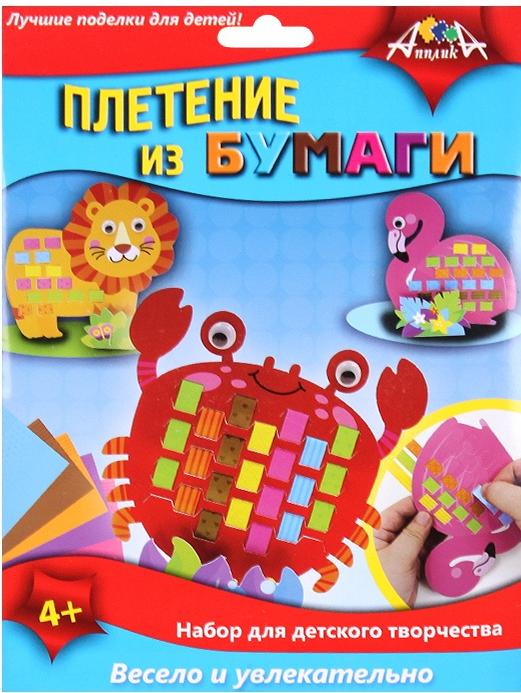 

Набор для творчества Darvish Лев,Фламинго,Краб [С3111-03], Лев,Фламинго,Краб