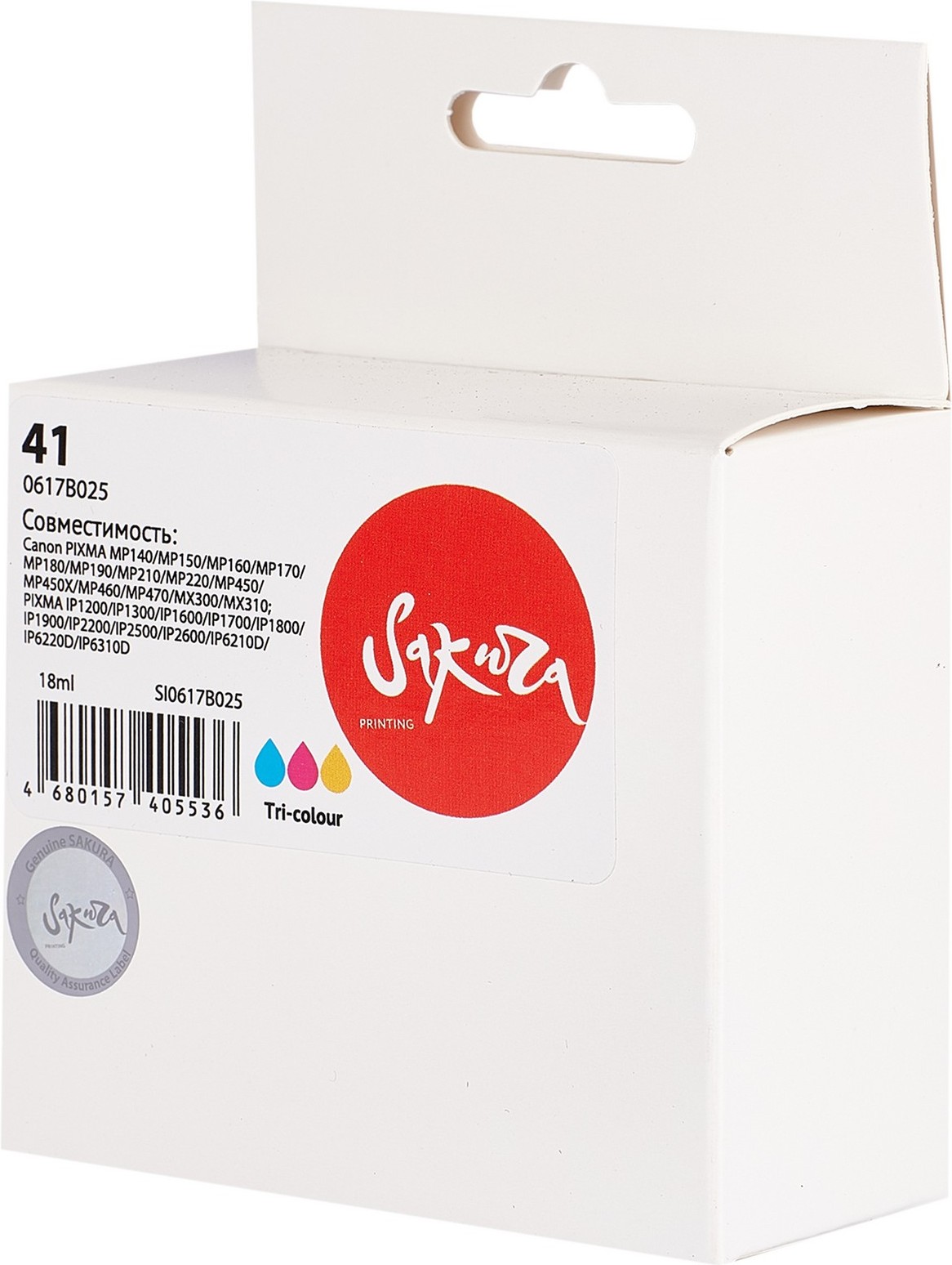 

Картридж струйный Sakura Printing 0617B025 CL-41 (SI0617B025)