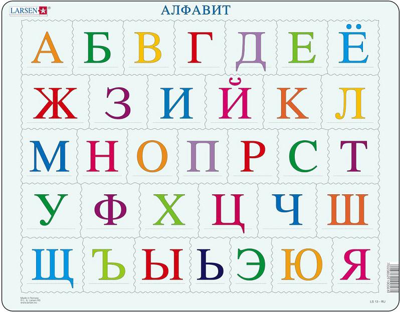 

Пазл Larsen Алфавит [LS13], Алфавит