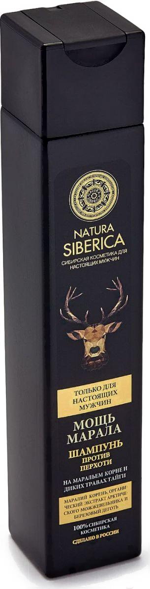 

Шампунь для волос Natura Siberica МОЩЬ МАРАЛА против перхоти 250мл, МОЩЬ МАРАЛА против перхоти 250мл