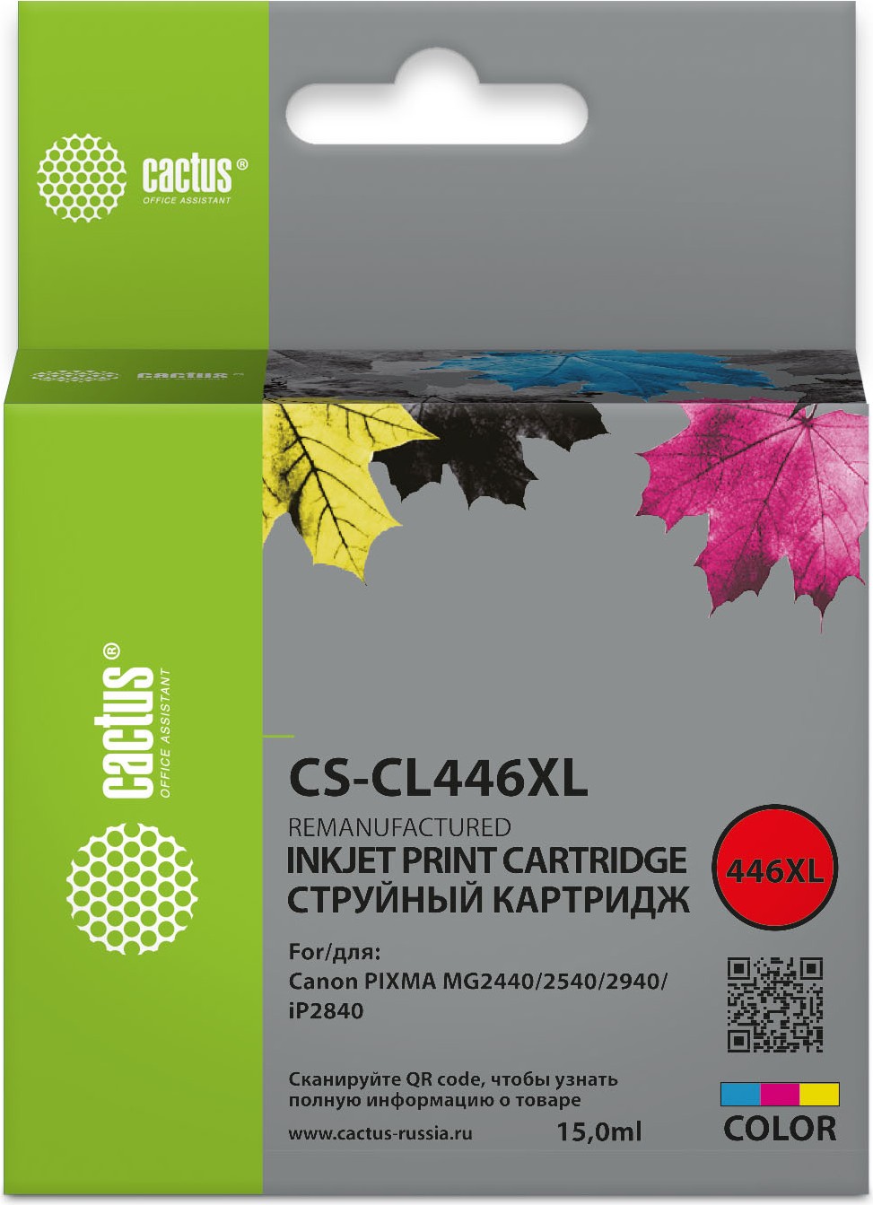 

Картридж струйный Canon CS-CL446XL многоцветный
