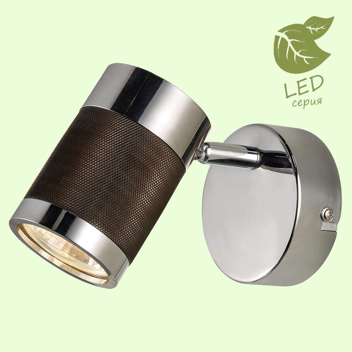 

Спот LOFT GRLSP-9564