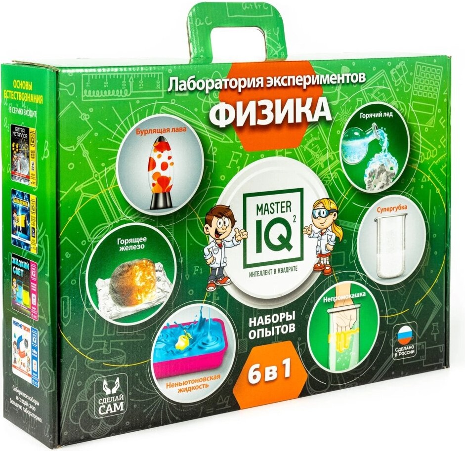 

Набор для опытов Master IQ Лаборатория экспериментов Физика (IQ-017)