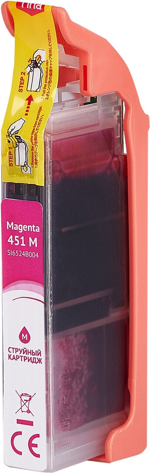 

Картридж струйный Sakura Printing 6474B001 аналог CLI-451MXL (SI6474B001)