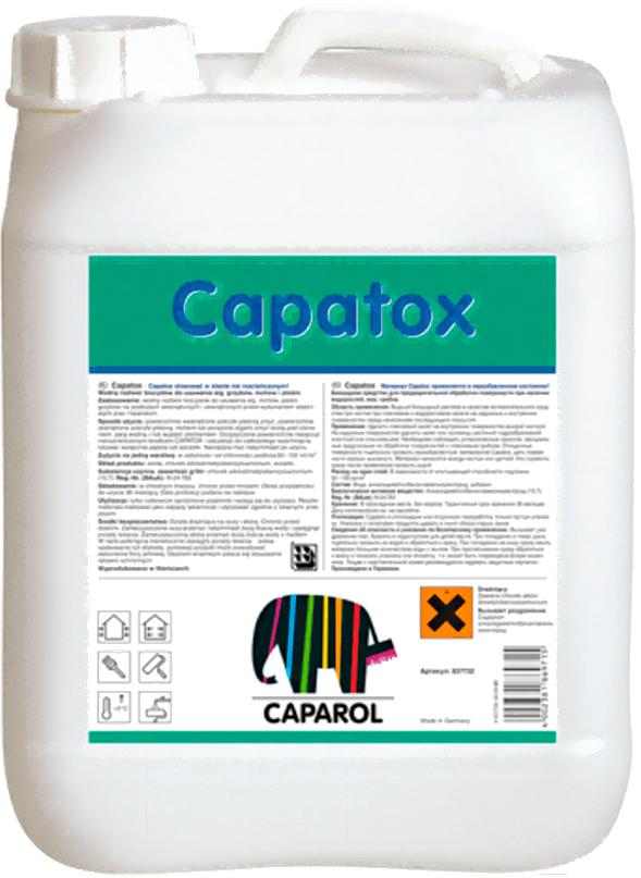

Грунтовка Caparol Capatox 5л, Capatox 5л