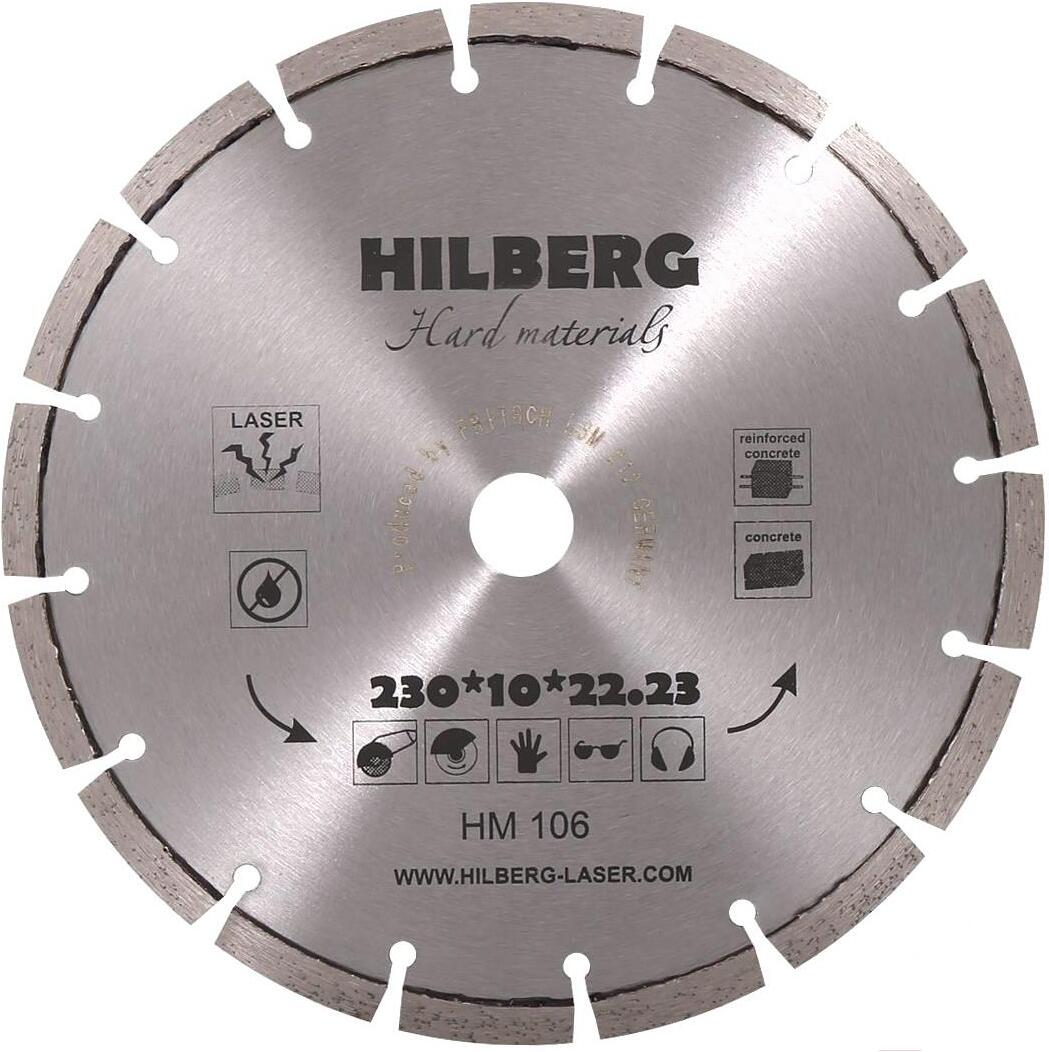 

Алмазный диск Hilberg Отрезной HM106