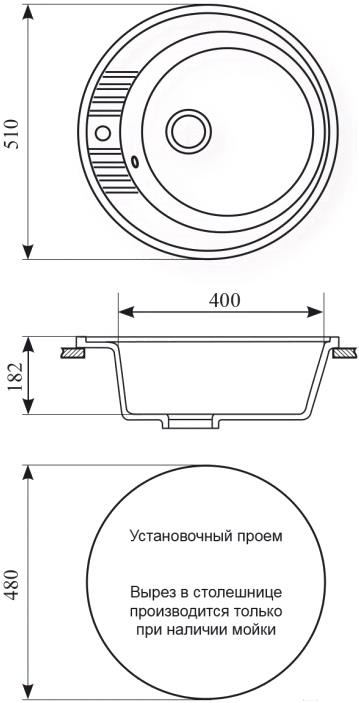 

Кухонная мойка Gran-Stone GS 05S 328 бежевая, GS 05S 328