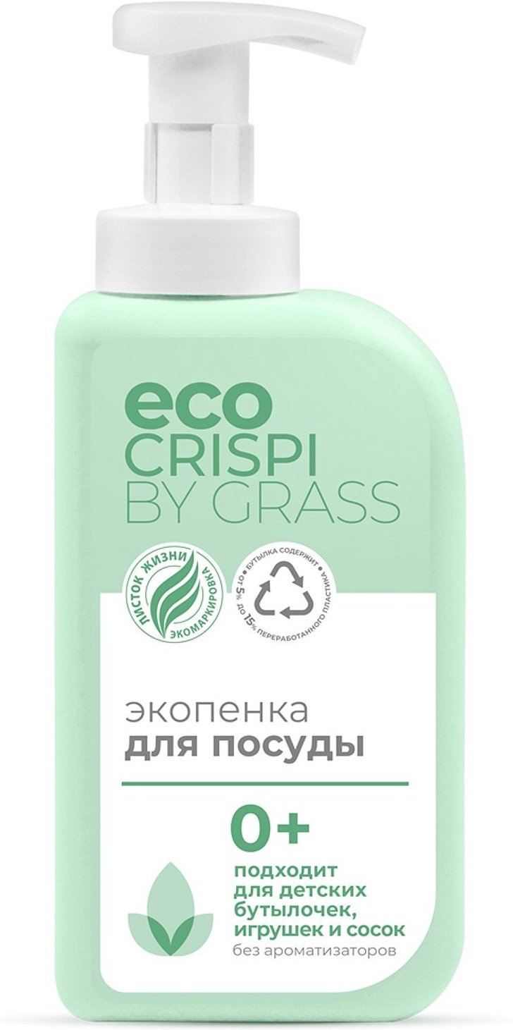 

Экопенка для мытья детской посуды Grass Crispi (125701), Экопенка для мытья детской посуды Grass CRISPI (125701)