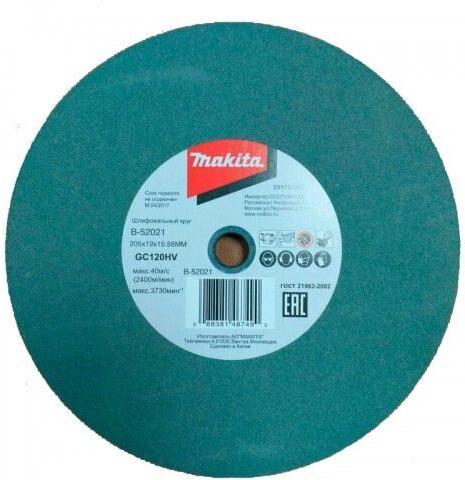 

Круг заточный Makita 205x19x15.88 GC120 [B-52021], 205x19x15.88 GC120