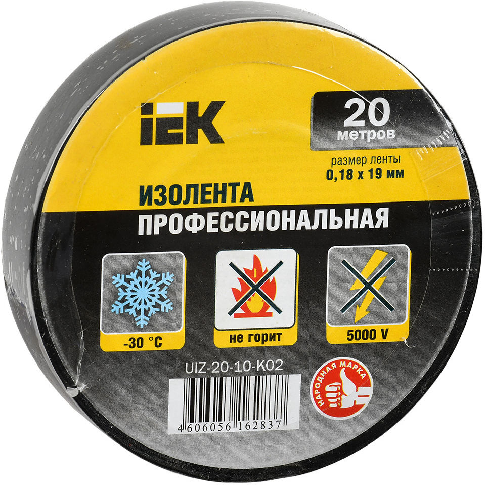 

Изолента IEK UIZ-20-10-K02 черный