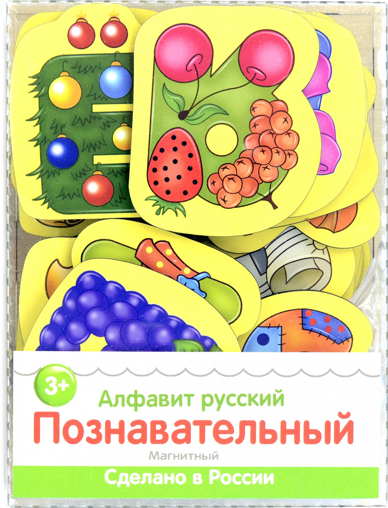 

Игрушка Paremo Алфавит русский, Алфавит русский