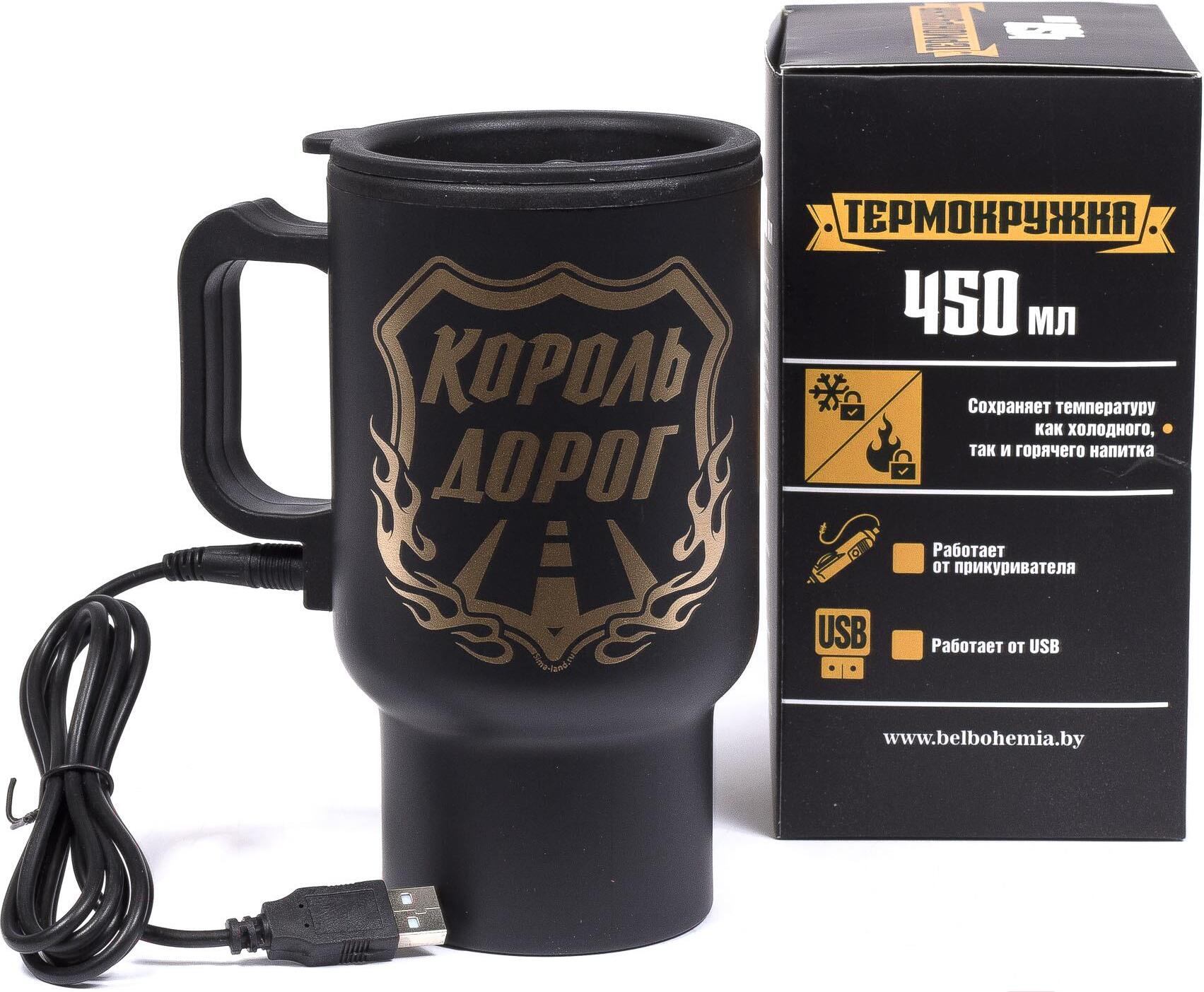 

Термокружка Хаузваре Трейд Экспорт Король дорог [24813382 / 93461], Термокружка Хаузваре Трейд Экспорт Король дорог 24813382 / 93461