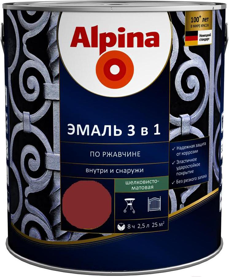 

Краска Alpina Эмаль по ржавчине шелковисто-матовая 3 в 1 RAL3011 2.5л красно-коричневый, Краска Alpina RAL3011 по ржавчине шелковисто-матовая 3 в 1 2.5 л красно-коричневый
