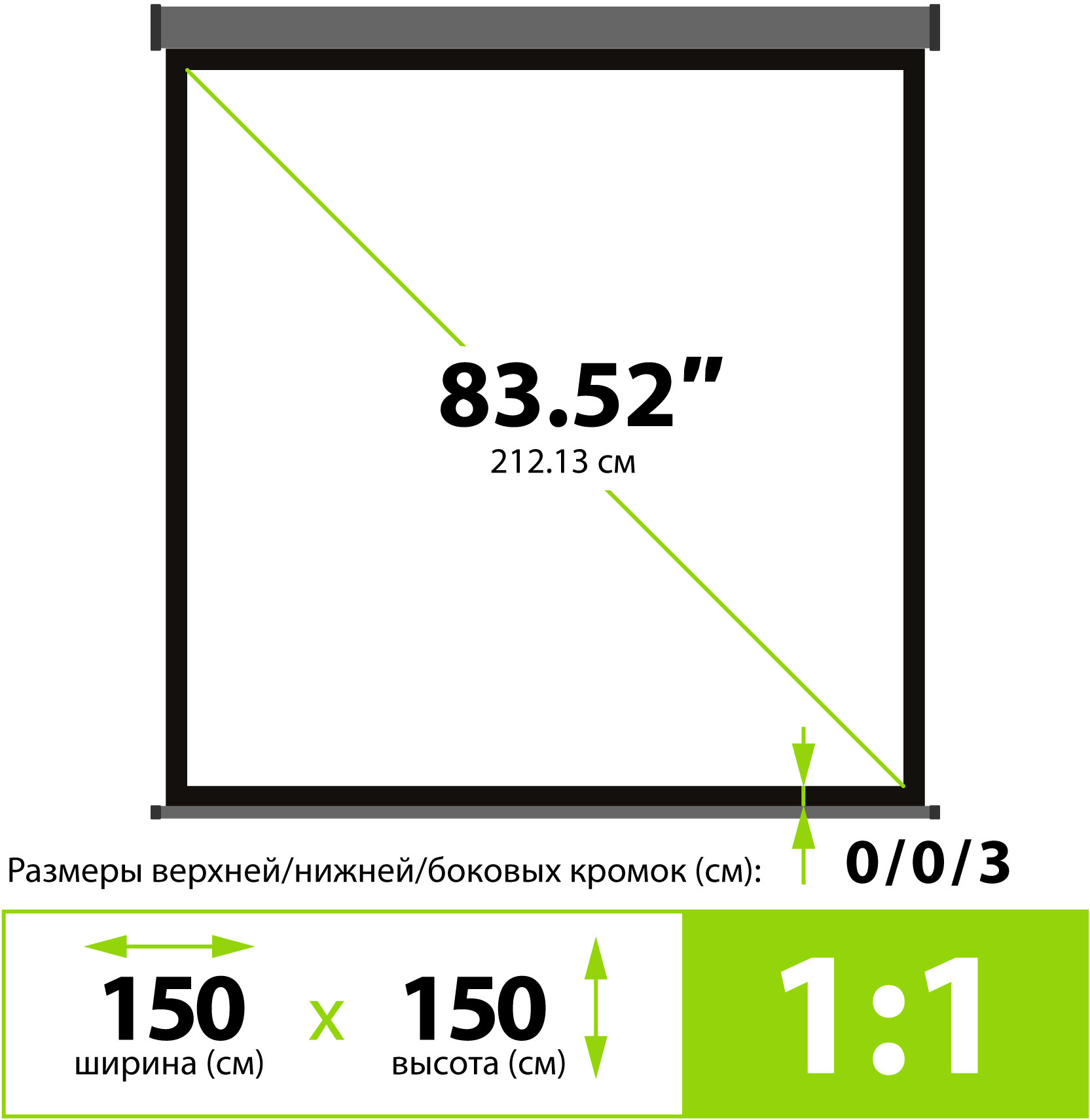 

Проекционный экран Cactus 150x150см Wallscreen CS-PSW-150X150-SG серый