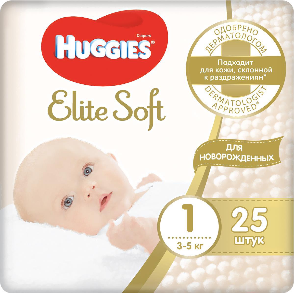 

Детские подгузники Huggies Elite Soft 1 25шт, Elite Soft 1 25шт
