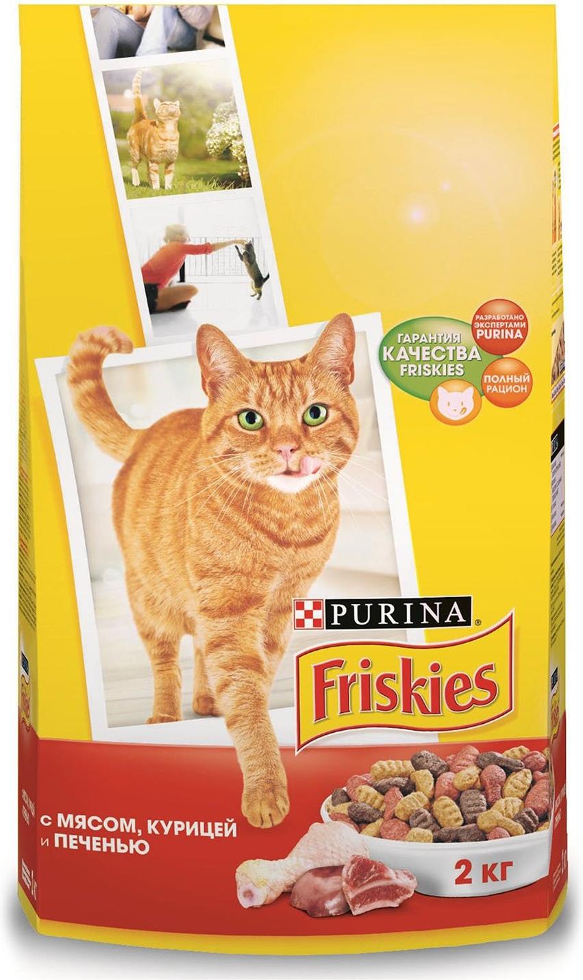 

Корм для кошек Friskies С мясом, курицей и печенью (2кг), С мясом, курицей и печенью 2кг