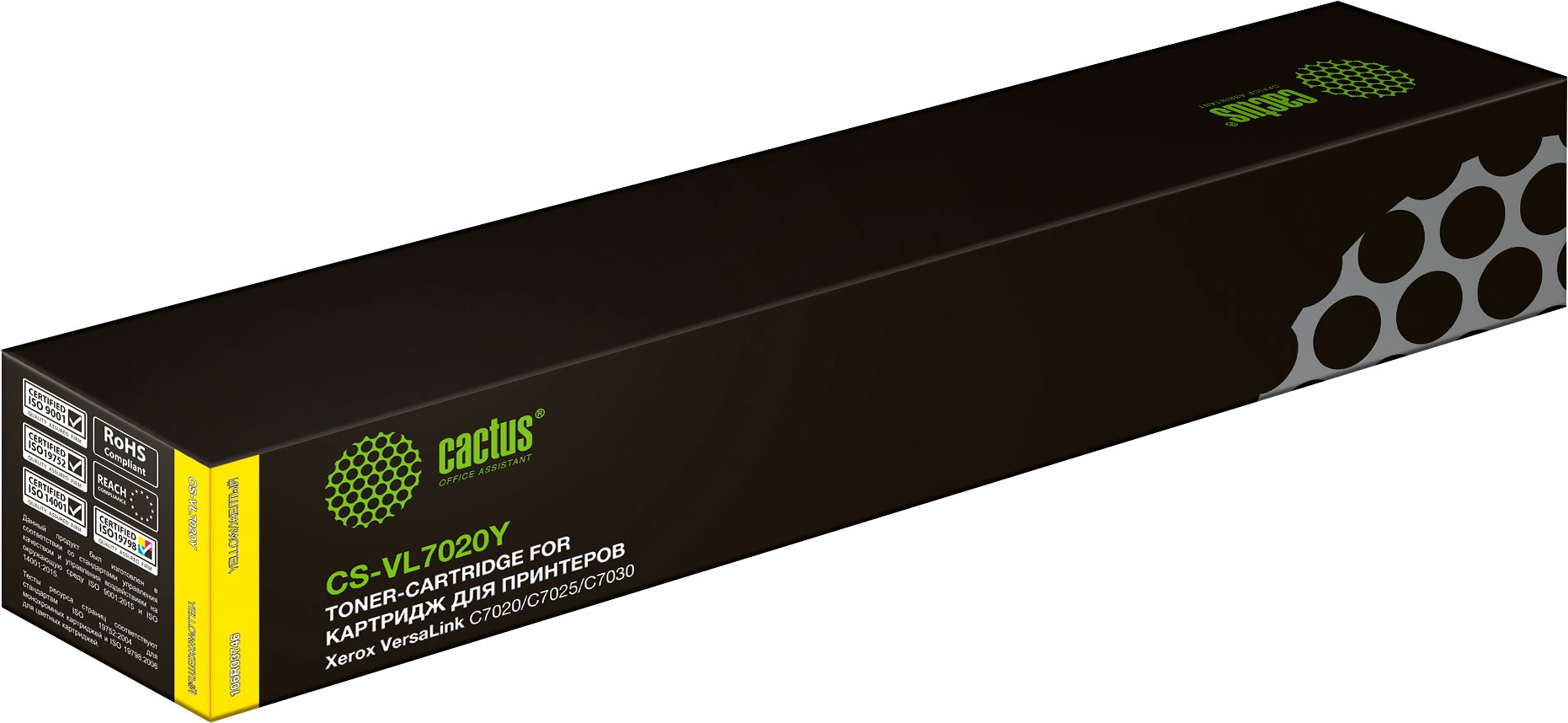 

Картридж лазерный Cactus 106R03746 желтый (CS-VL7020Y)
