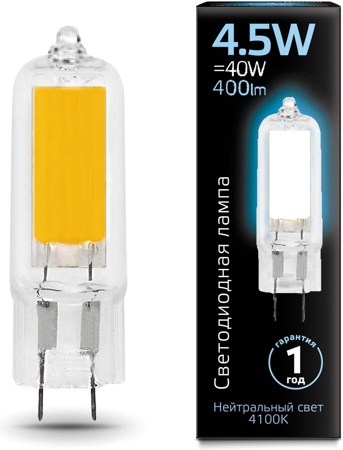 

Gauss Лампа Gauss LED G4 AC220-240V 4.5W 400lm4100K Glass 1/10/200 [107807204], Светодиодная лампочка Gauss Лампа Gauss LED G4 AC220-240V 4.5W 400lm4100K Glass 1/10/200 107807204