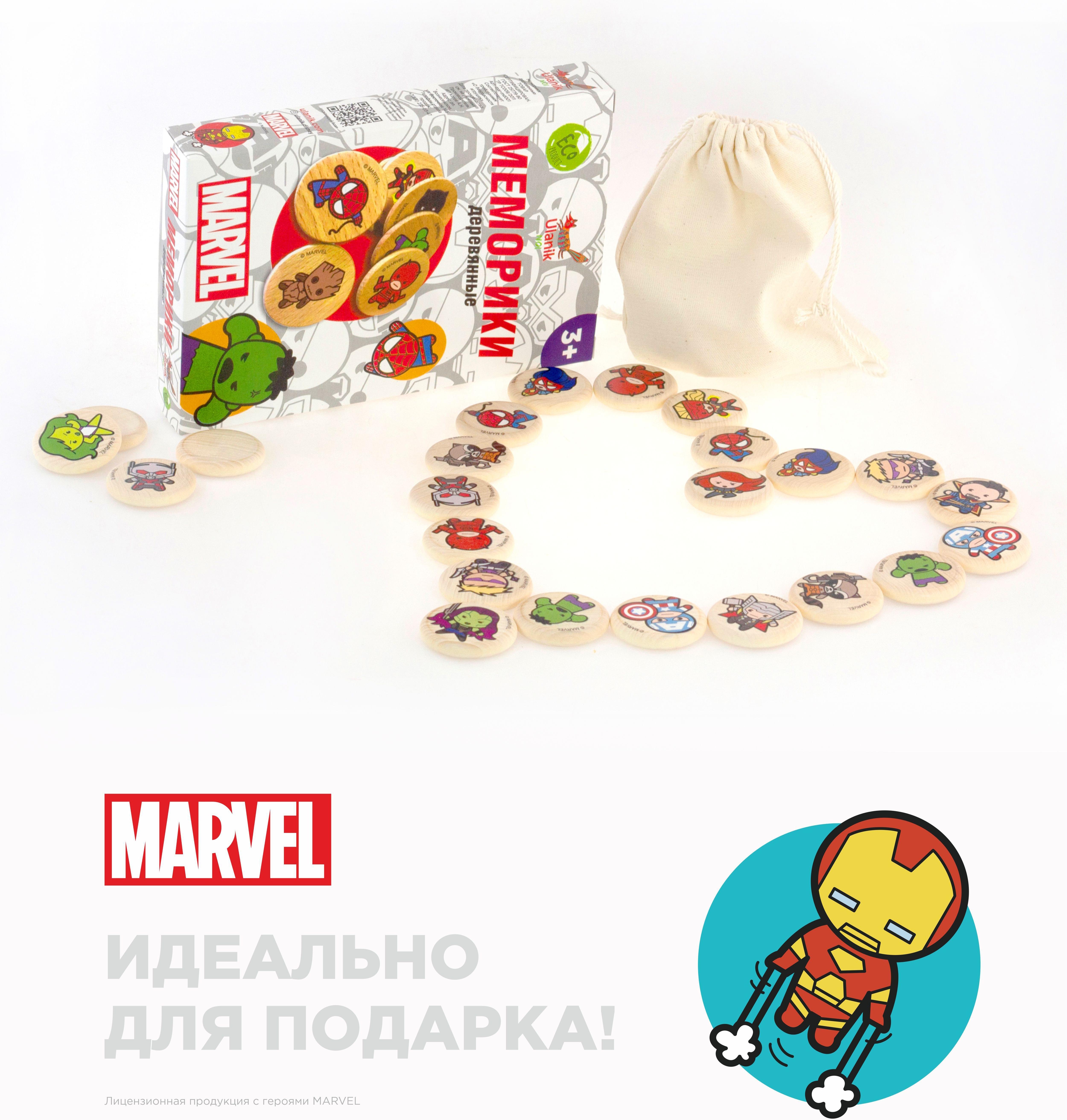 

Настольная игра Уланик Меморики Марвел [mar-md001], Меморики Марвел
