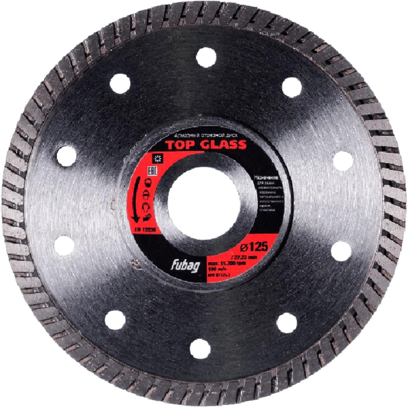 

Алмазный диск Fubag Top Glass 125х22.2 мм [81125-3], Top Glass 125х22.2 мм