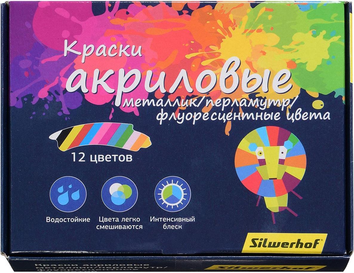 

Краска для рисования Silwerhof Акриловые флуоресцентные металлические 12 цветов [961134-12], Акриловые флуоресцентные металлические 12 цветов