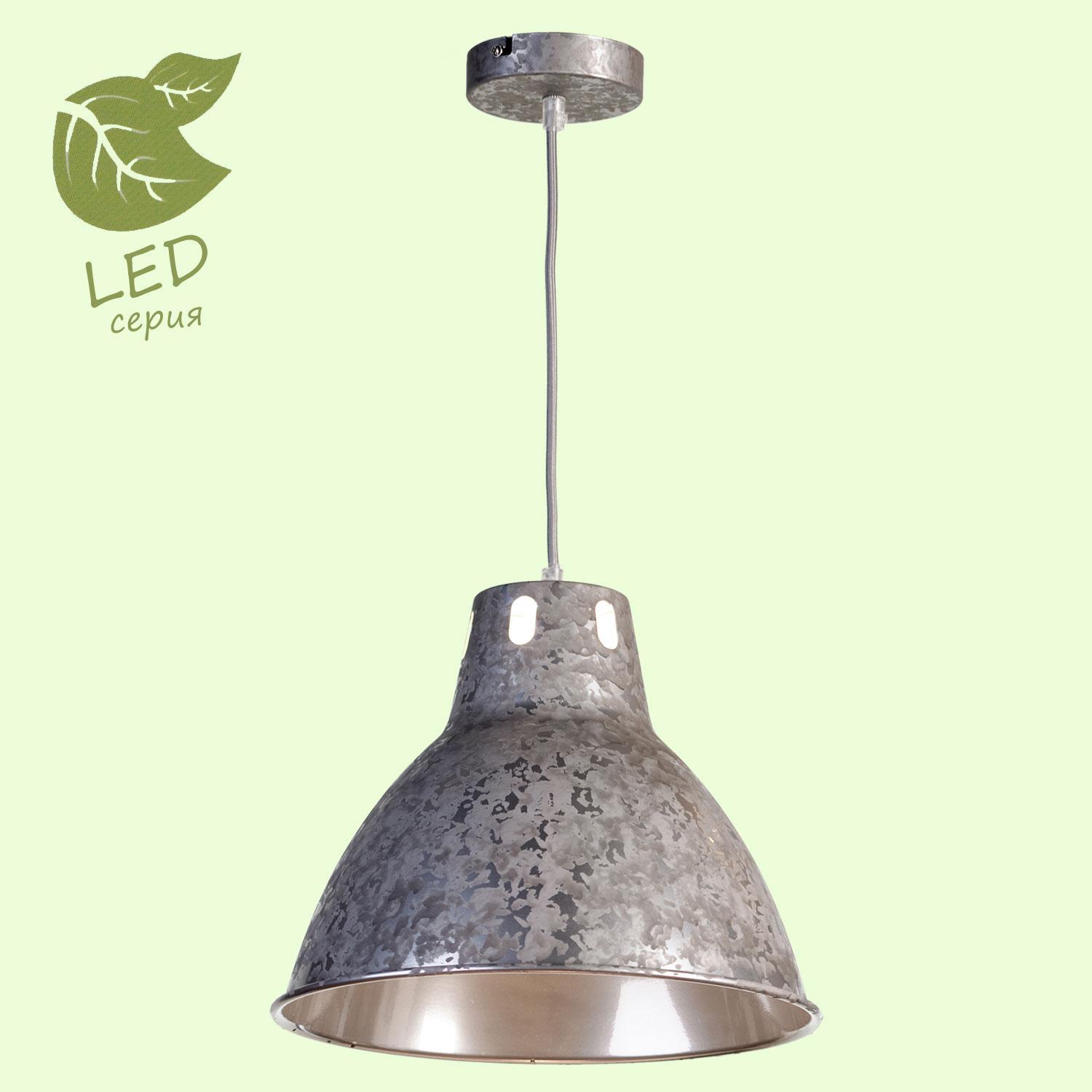 

Потолочный подвесной светильник LOFT GRLSP-9503, Подвесной светильник LOFT GRLSP-9503
