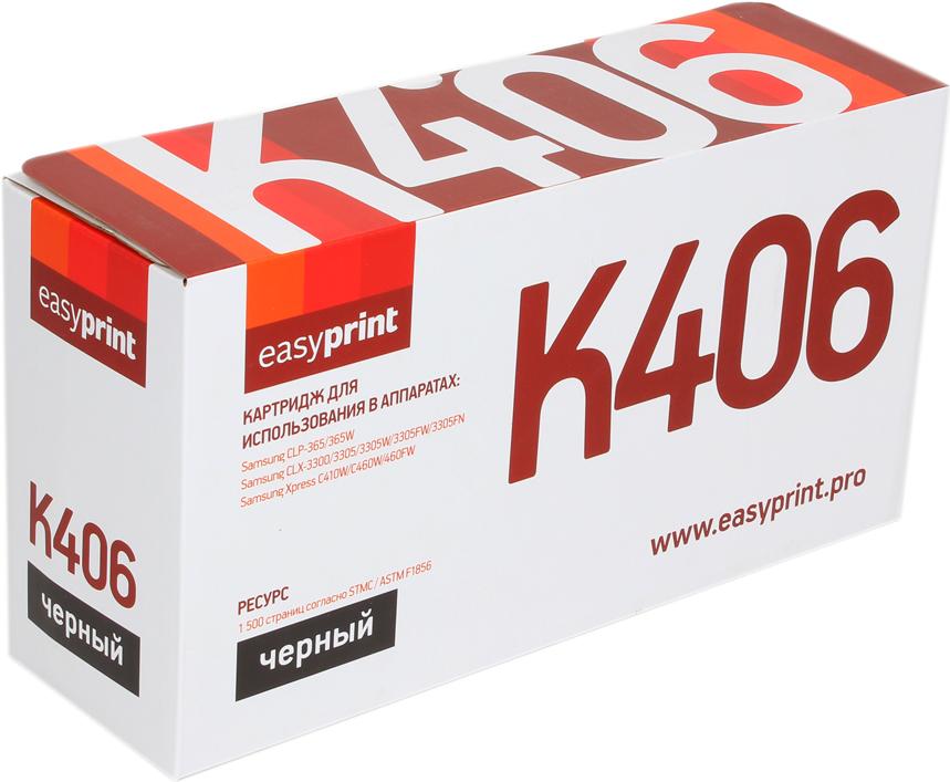 

Картридж easyprint LS-K406, LS-K406