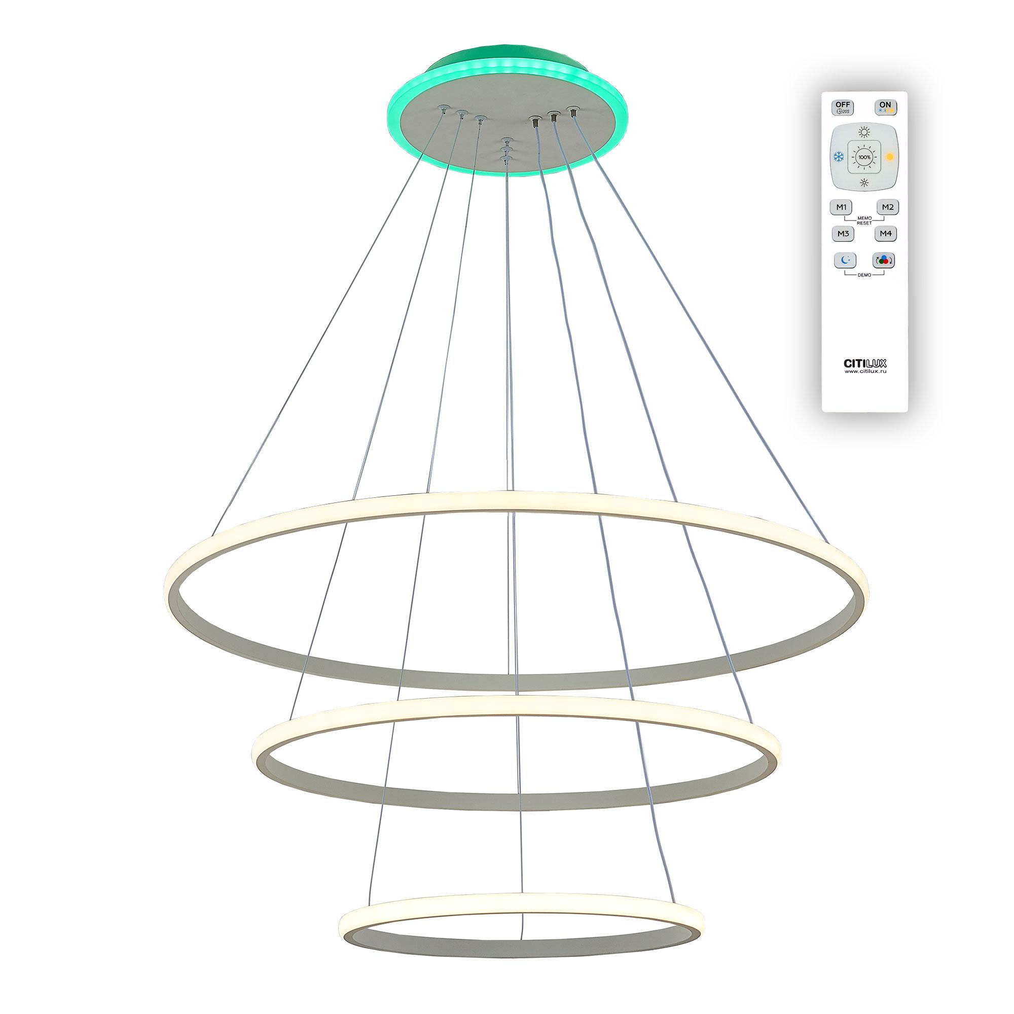 

Подвесная люстра Citilux Неон LED 90W с пультом белый [CL731090RGB], Неон LED 90W с пультом