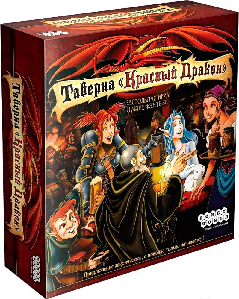 

Настольная игра Мир Хобби Таверна Красный Дракон, Таверна Красный Дракон