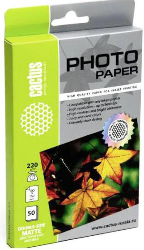 

Фотобумага CACTUS Матовая 10x15 220 г/м2 50 листов [CS-MA622050DS], Матовая 10x15 220 г/м2 50 листов