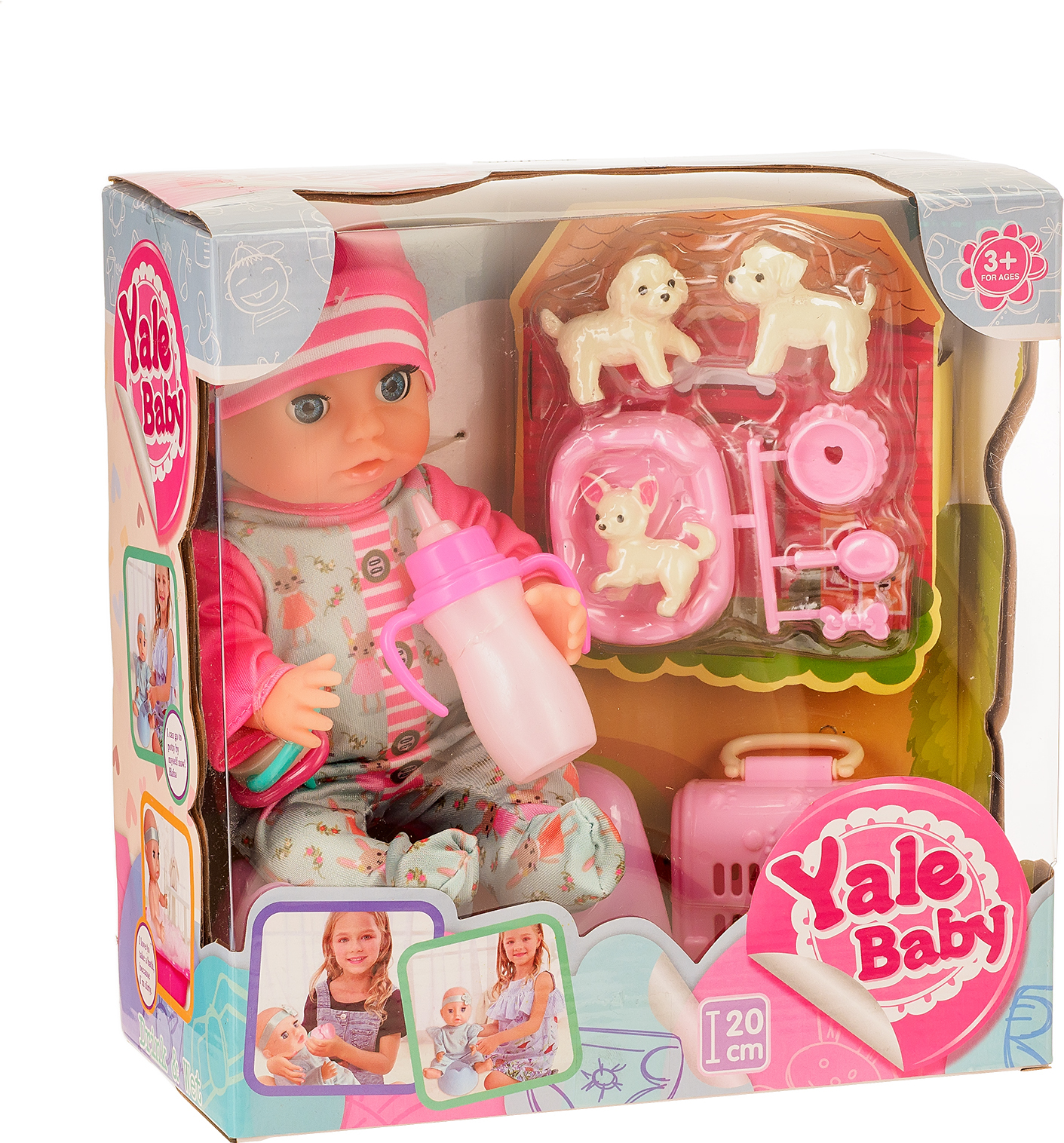 

Кукла Yale Baby Пупс с аксессуарами (YL1991O)