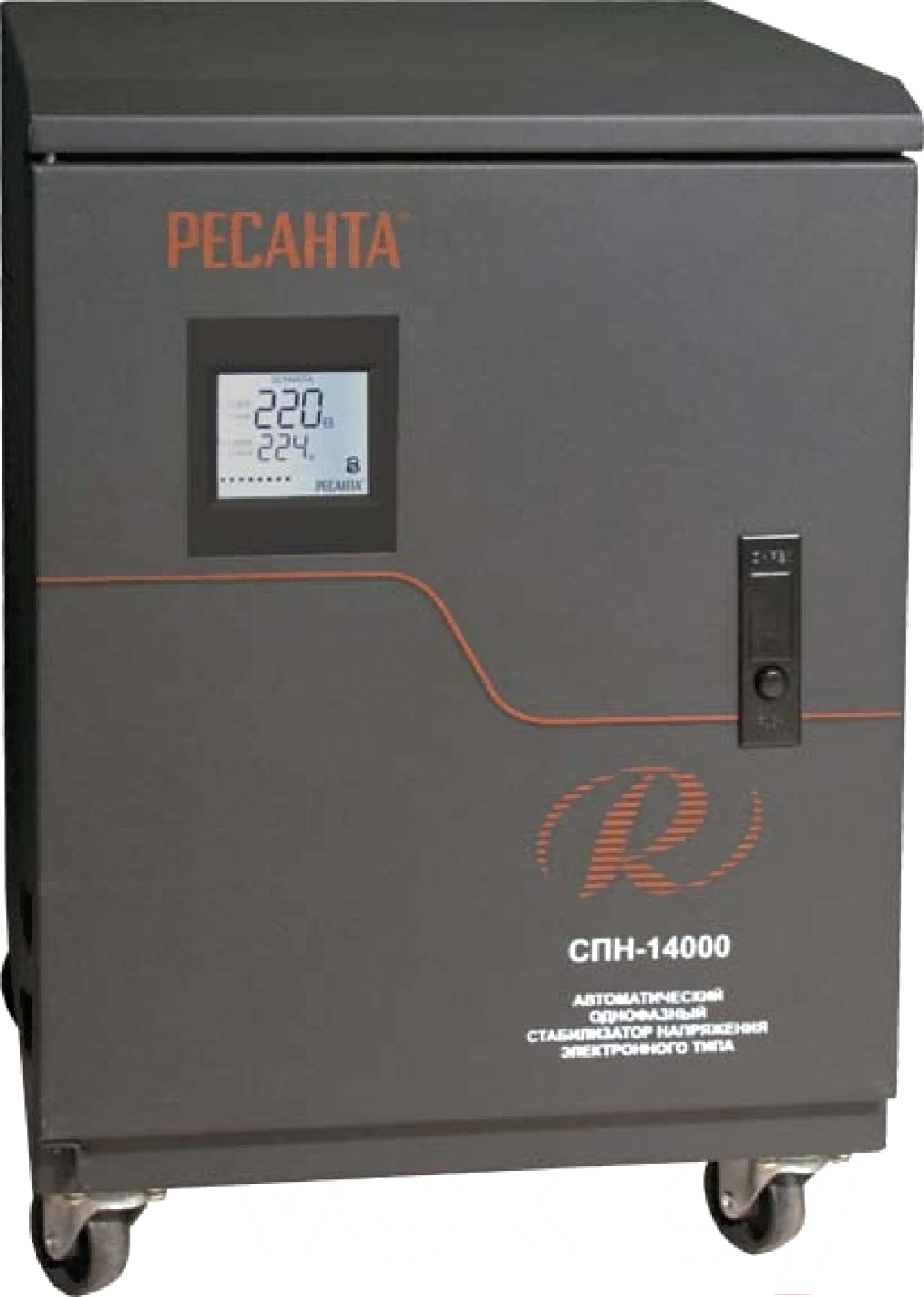 

Стабилизатор Ресанта СПН-17000 (63/6/29)