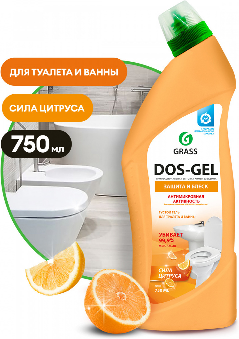 

Универсальный чистящий гель Grass DOS GEL Сила цитрусов (125678)
