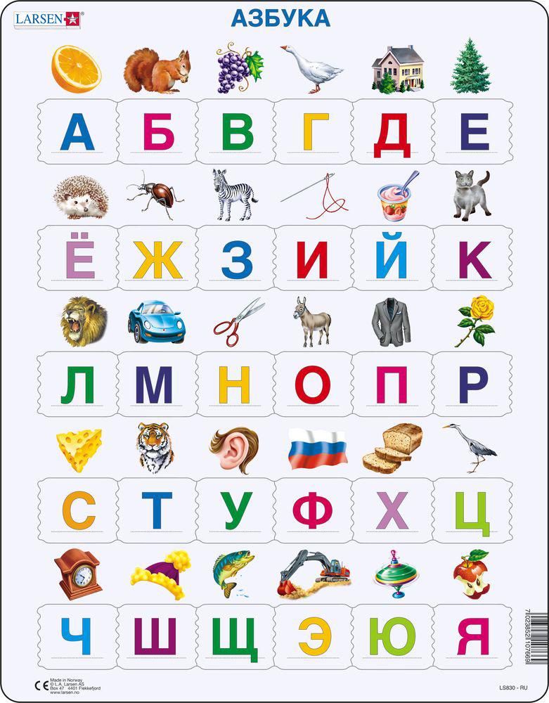 

Пазл Larsen АВС -Пазл [LS8], АВС -Пазл