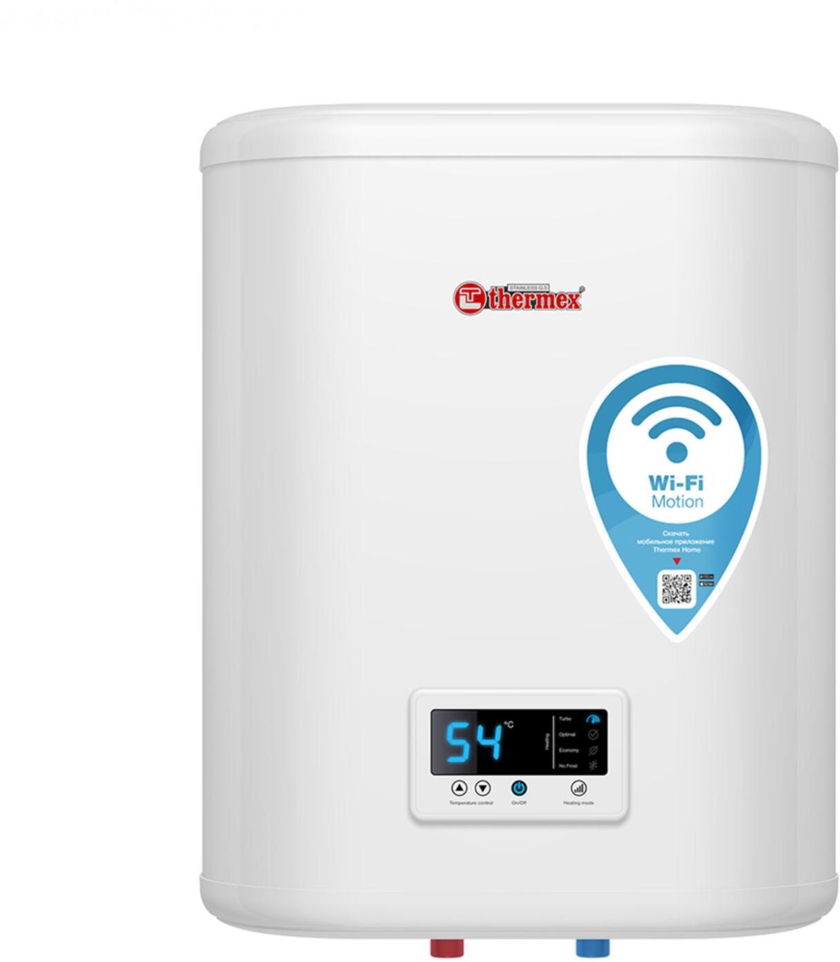 

Накопительный водонагреватель Thermex IF 30 V pro Wi-Fi, Водонагреватель Thermex IF 30 V pro Wi-Fi
