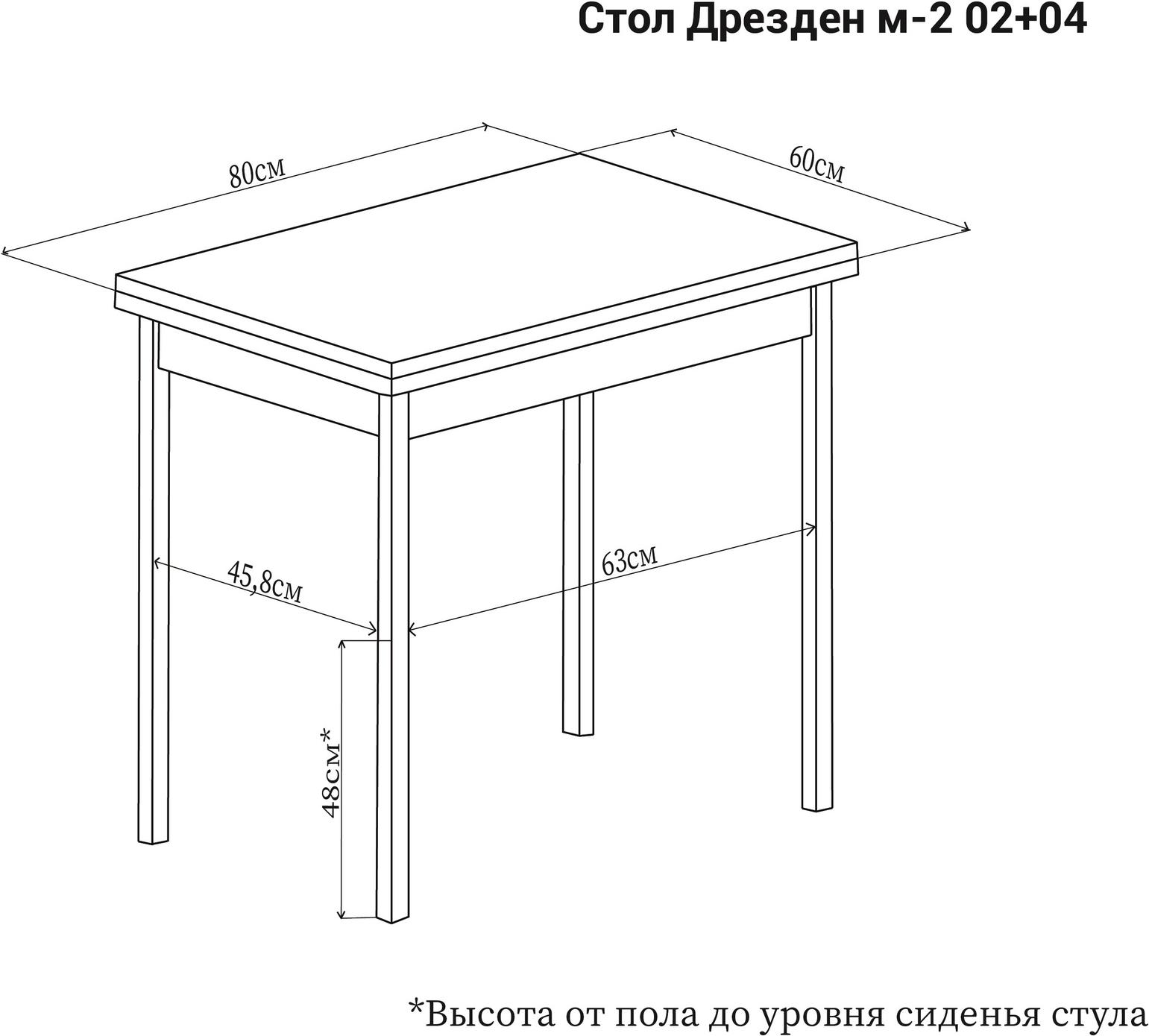 

Стол обеденный Домотека Дрезден М-2 дуб светлый/04 [133790], Дрезден М-2