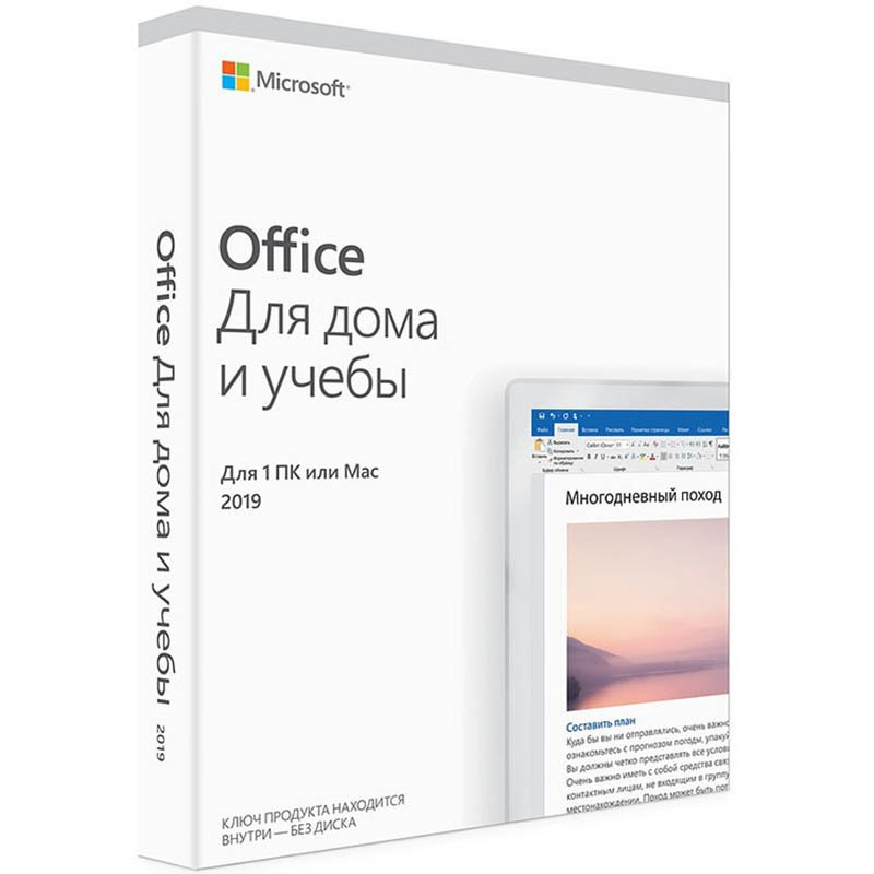 

Программное обеспечение Microsoft Office Home and Student 2019 Rus Medialess [79G-05075], 79G-05075