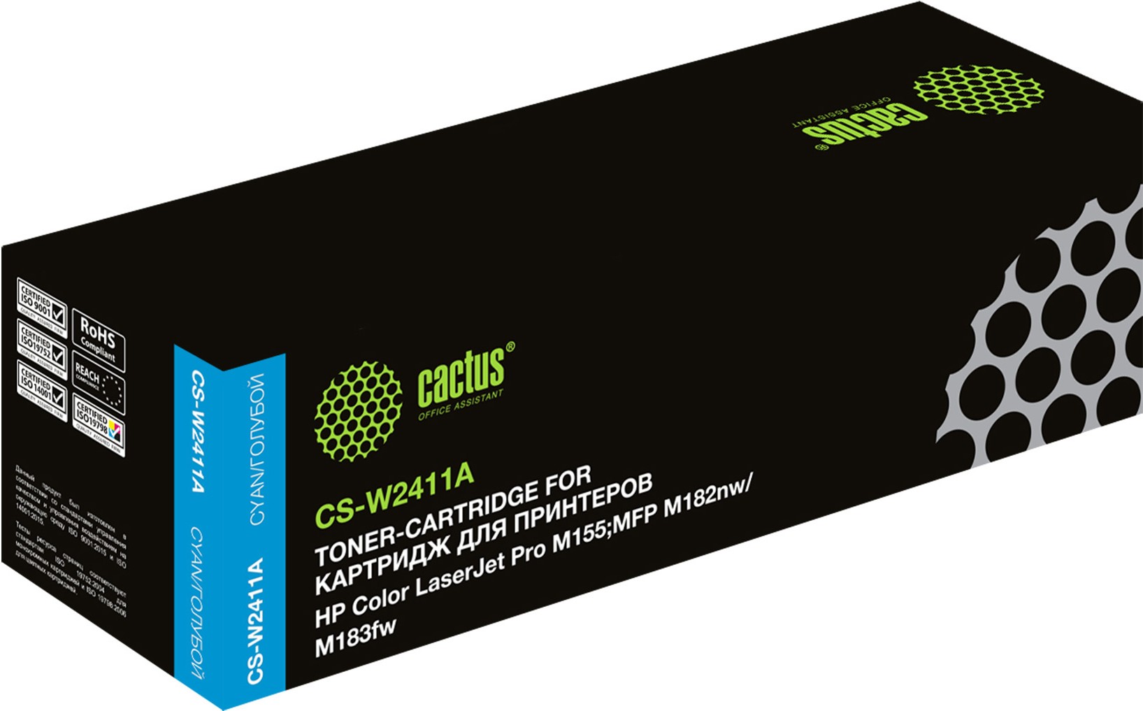 

Картридж лазерный Cactus W2411A голубой (CS-W2411A)